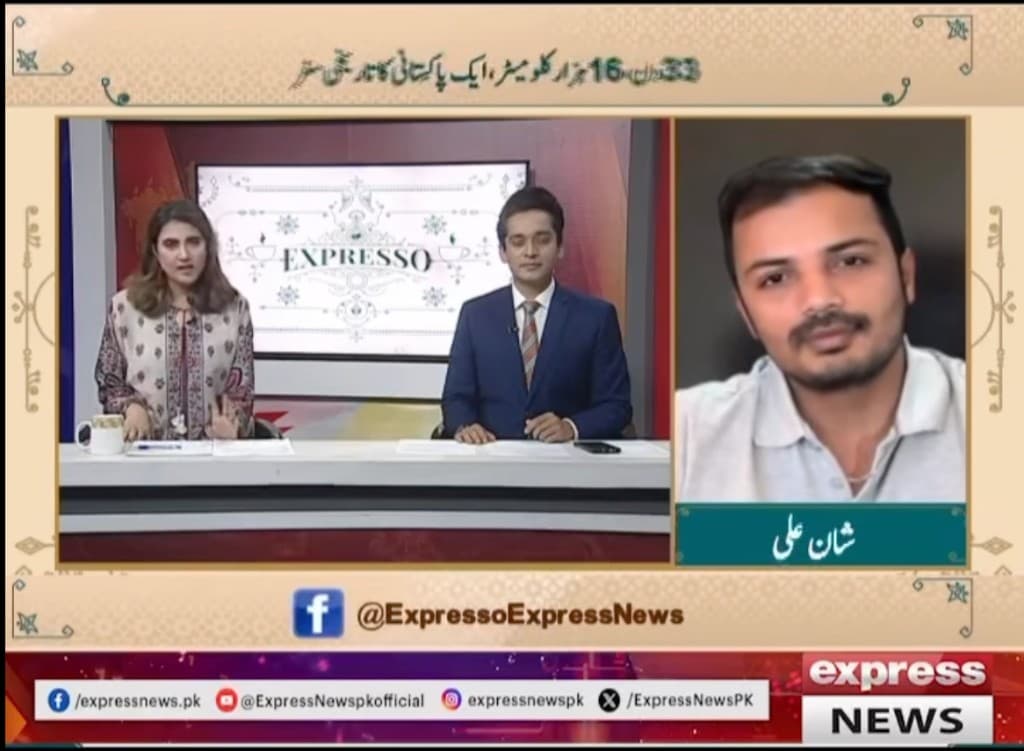 Express News Expresso — Broadcast Interview